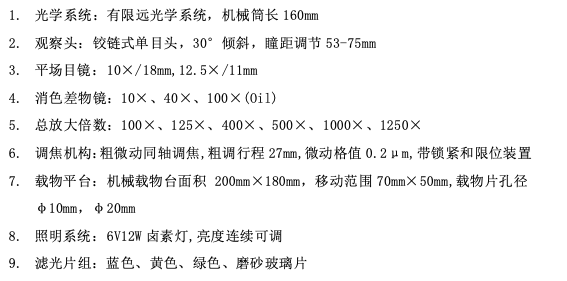 QQ_1789449653246.png