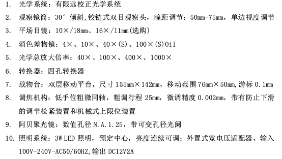 QQ_1789448434432.png