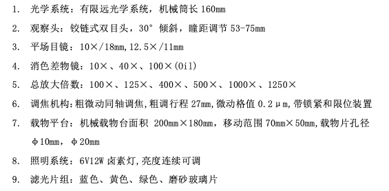 QQ_1789449594053.png