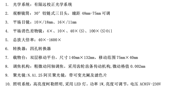 QQ_1789446612134.png