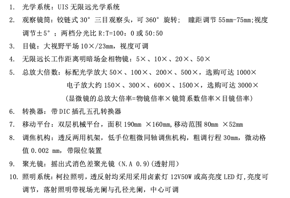 QQ_1789452243519.png