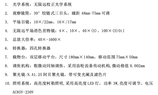 QQ_1789448821007.png
