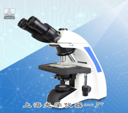 XSP-9CA生物顯微鏡